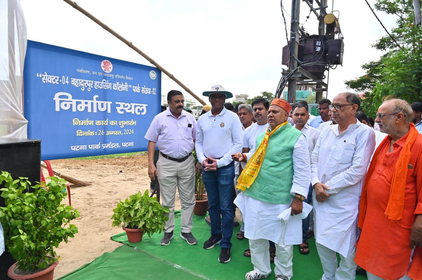 Patna : चार करोड़ रुपये से बहादुरपुर हाउसिंग कॉलोनी में बनेगा अत्याधुनिक पार्क