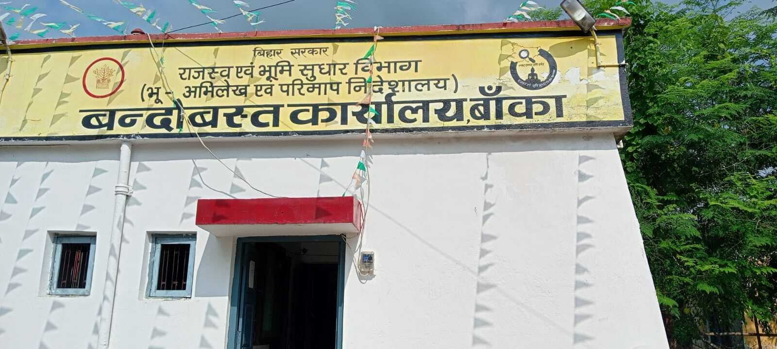 विशेष भू-सर्वे: 55 गांव में सर्वे पूरा, किया गया अंतिम प्रकाशन