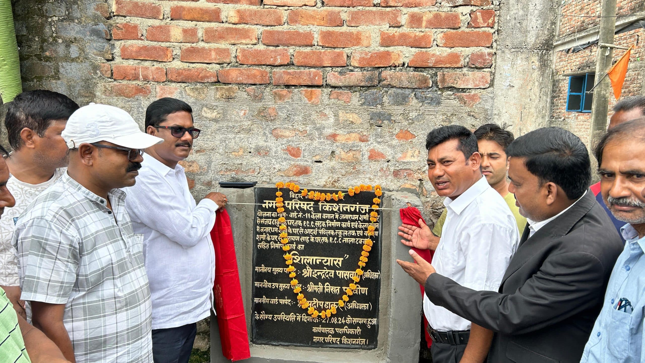 पीसी सड़क व नाला निर्माण कार्य का नप अध्यक्ष ने किया शिलान्यास