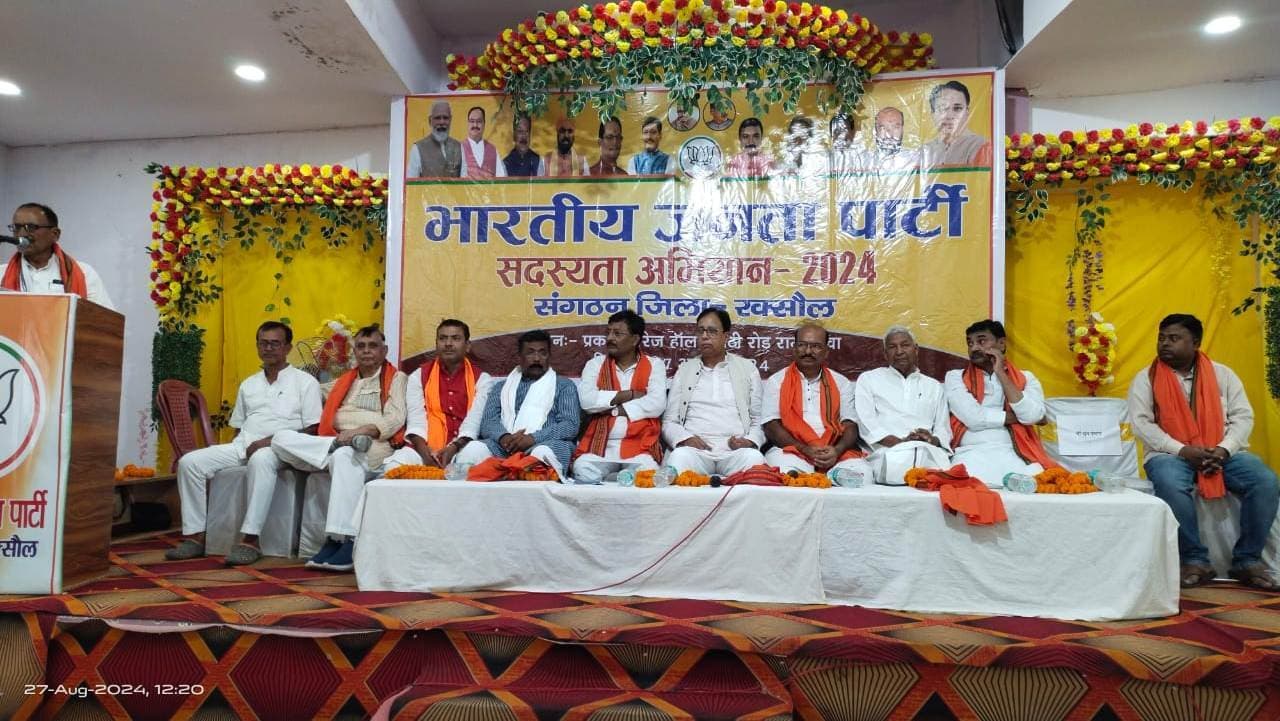 भाजपा विश्व की सबसे अधिक सदस्यों वाला पार्टी: सांसद