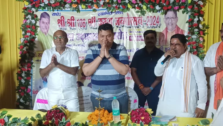 Samastipur News: कृष्ण का अवतार दुष्टों के संहार व मानव कल्याण के लिए हुआ : मंत्री