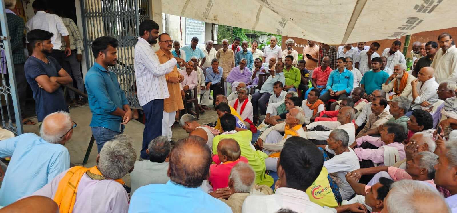 Samastipur News: भूमि सर्वेक्षण के जरिए रैयतों का नया खतियान एवं पासबुक बनेगा