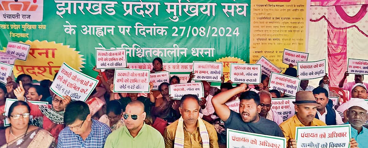 city news : राज्य भर के मुखिया बैठे धरना पर