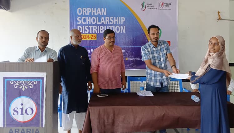 शहरी क्षेत्र के 45 यतीम बच्चों को दिया गया नौ नौ हजार का चेक