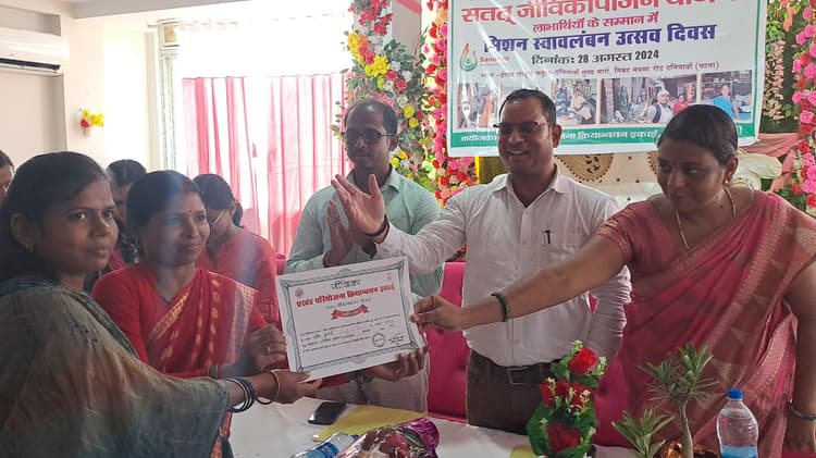 64 जीविका दीदियों को प्रमाणपत्र दे किया सम्मानित