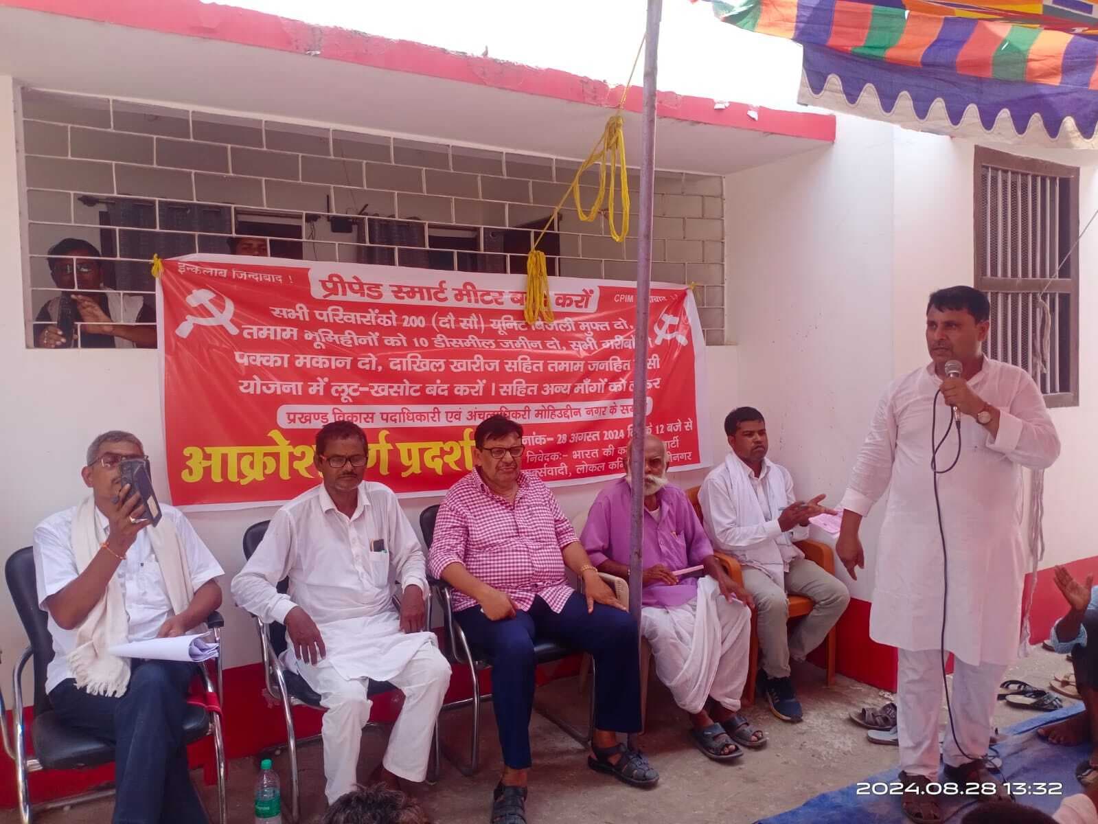 Samastipur News: बेरोजगारी व महंगाई से आमजन हो रहे हैं त्रस्त : अजय कुमार