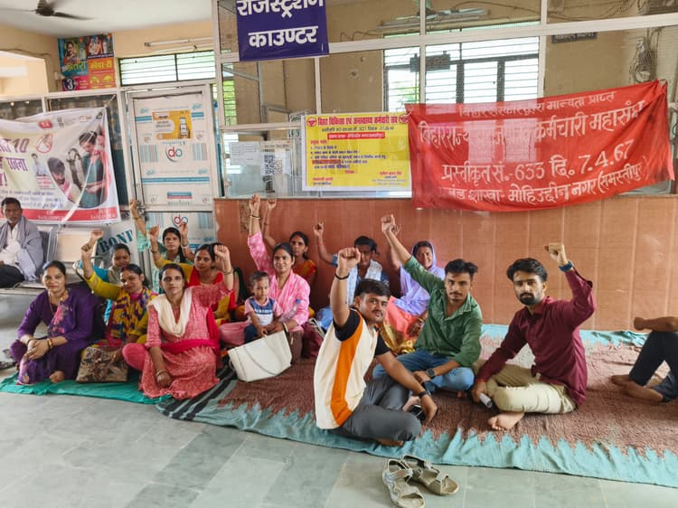 Samastipur News: health news: हड़ताली स्वास्थ्य कर्मियों ने ओपीडी सेवा व टीकाकरण कार्य को किया बाधित