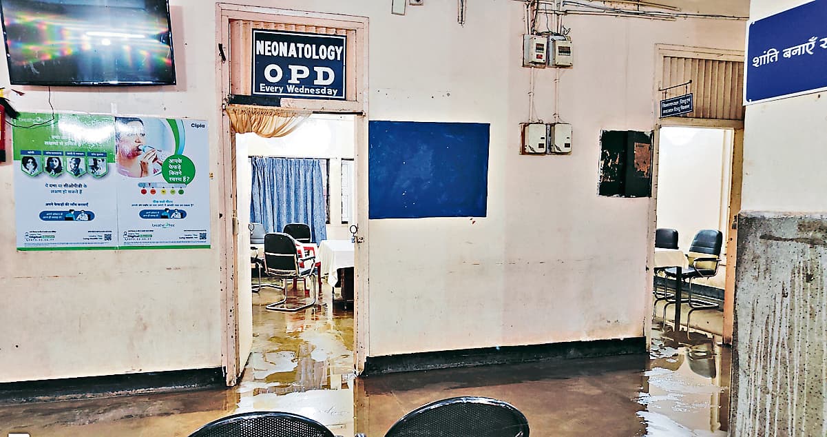 Ranchi news : रिम्स में मारपीट की जांच के लिए बनी कमेटी, 48 घंटे में रिपोर्ट सौंपने का निर्देश