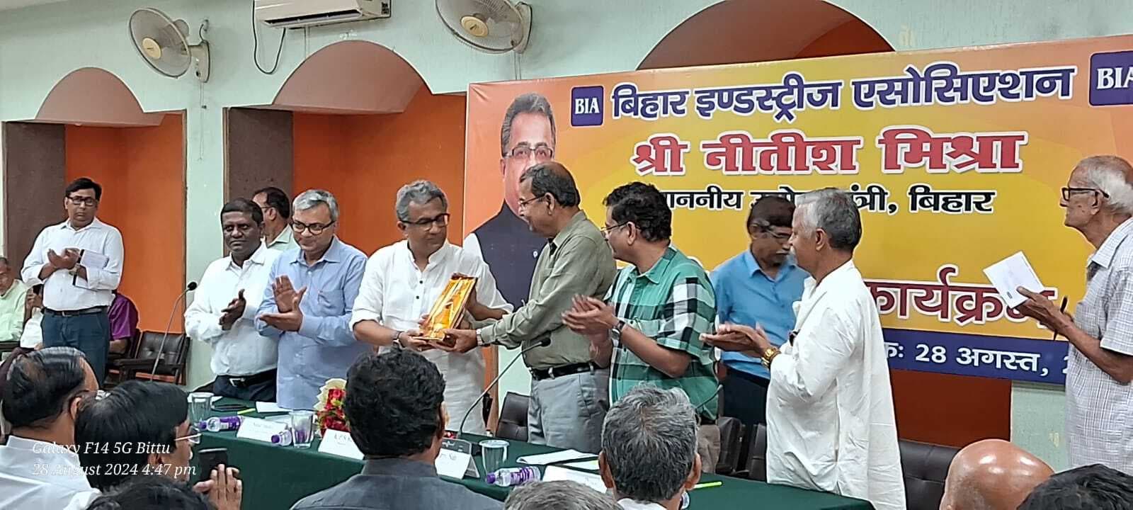 Patna : उद्यमियों की समस्याएं होंगी दूर : मंत्री