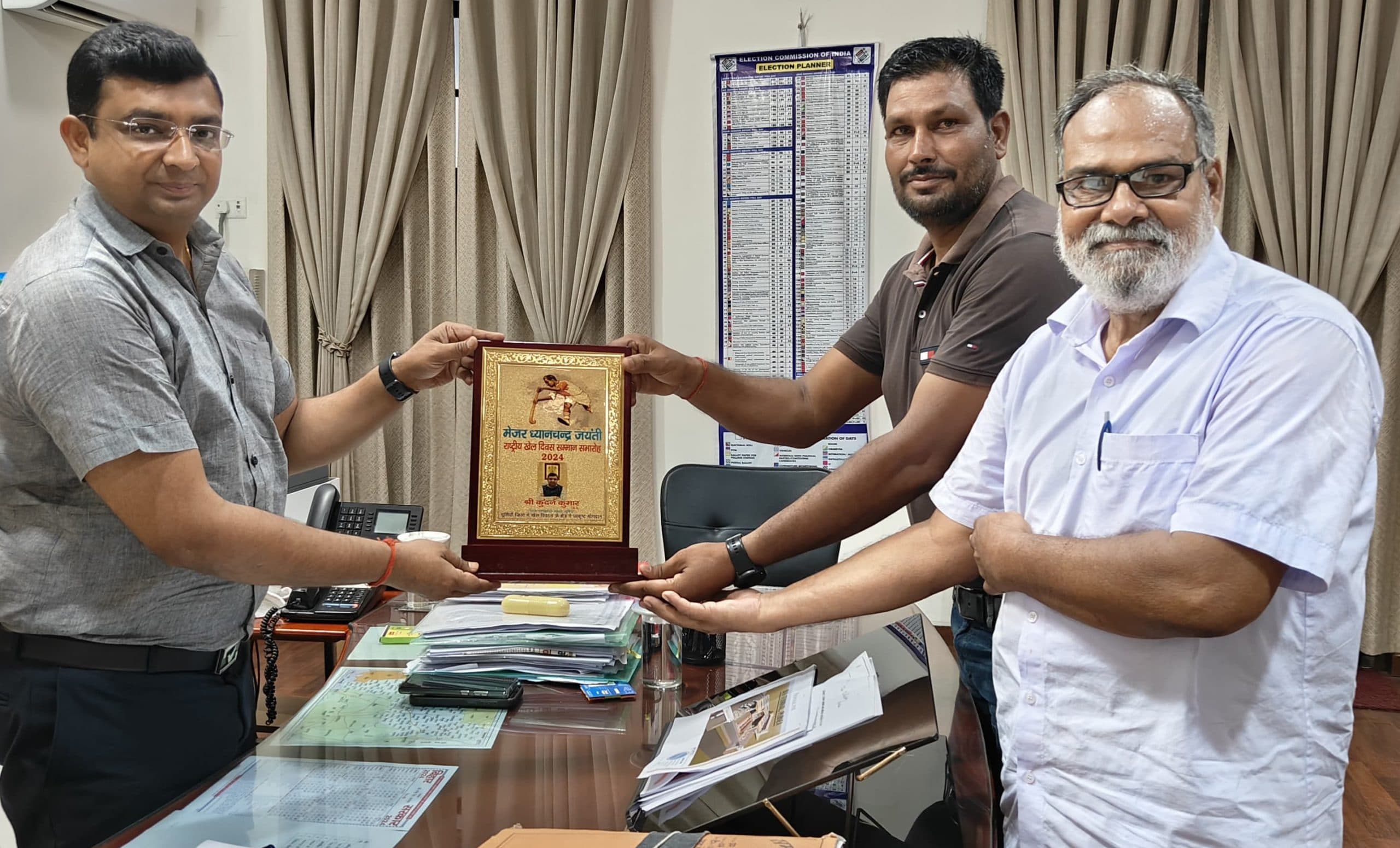 खेल को बढावा देने के लिए मिला सम्मान