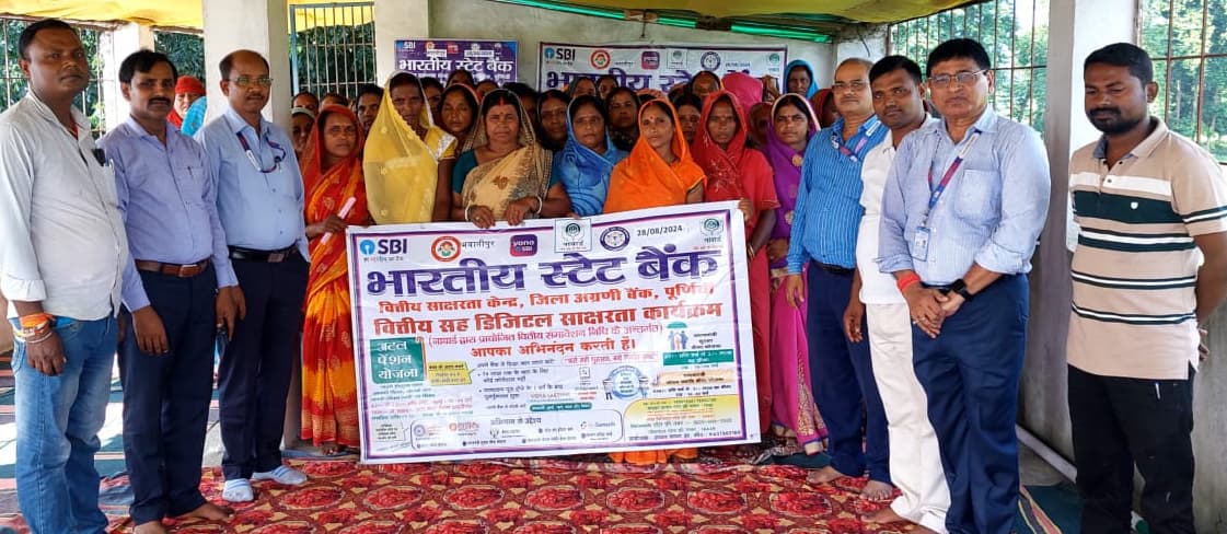 भवानीपुर नगर पंचायत में चला डिजिटल साक्षरता कार्यक्रम