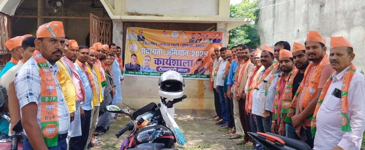 भाजपा मंडल कार्यशाला में सदस्यता अभियान पर जोर