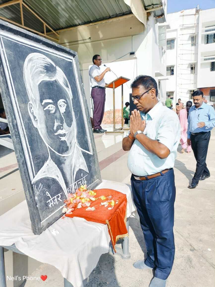 डीएवी चितरा में मनायी गयी मेजर ध्यानचंद की जयंती