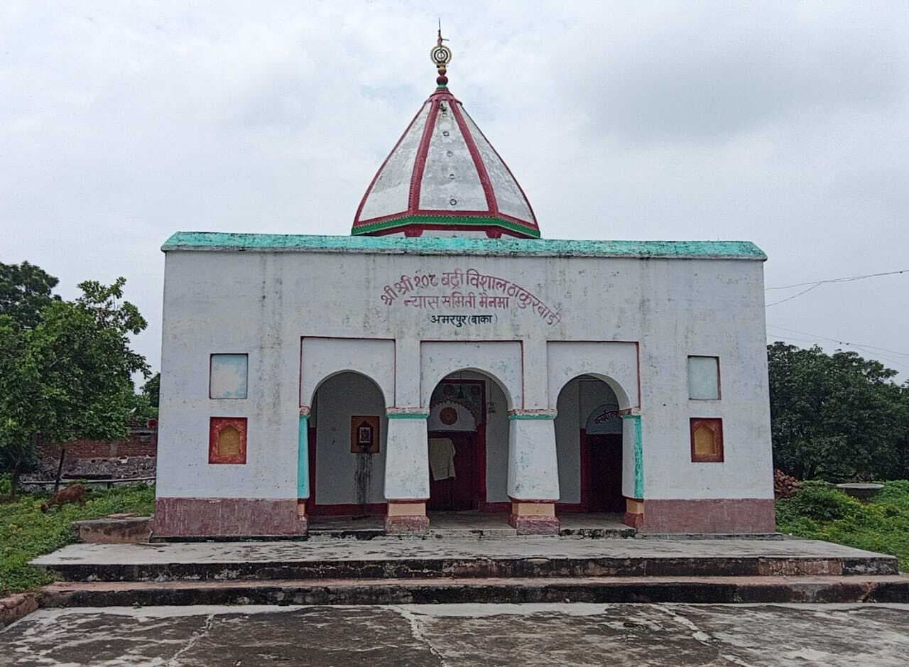 मैनमा ठाकुरबाड़ी के128 बीघा जमीन की जांच हुई शुरू