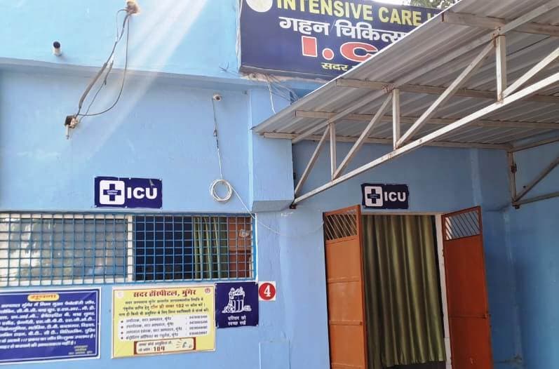 चार वर्षों से बिना वेंटिलेटर के चल रहा आइसीयू वार्ड