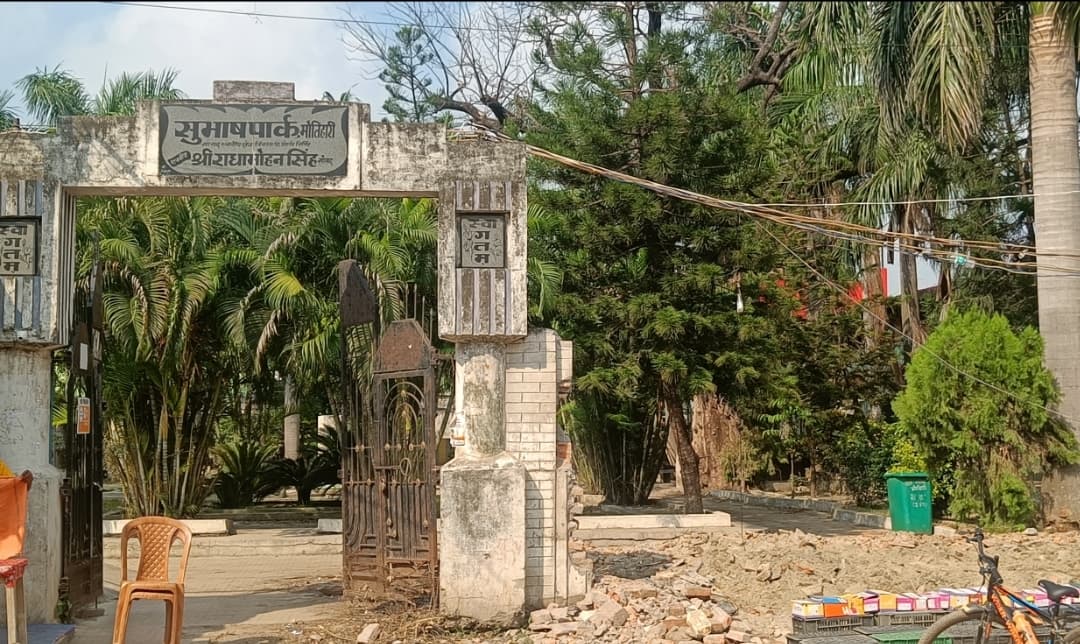 Motihari news : निगम प्रशासन के इस कदम से महिलाओं को मिलेगा सम्मान