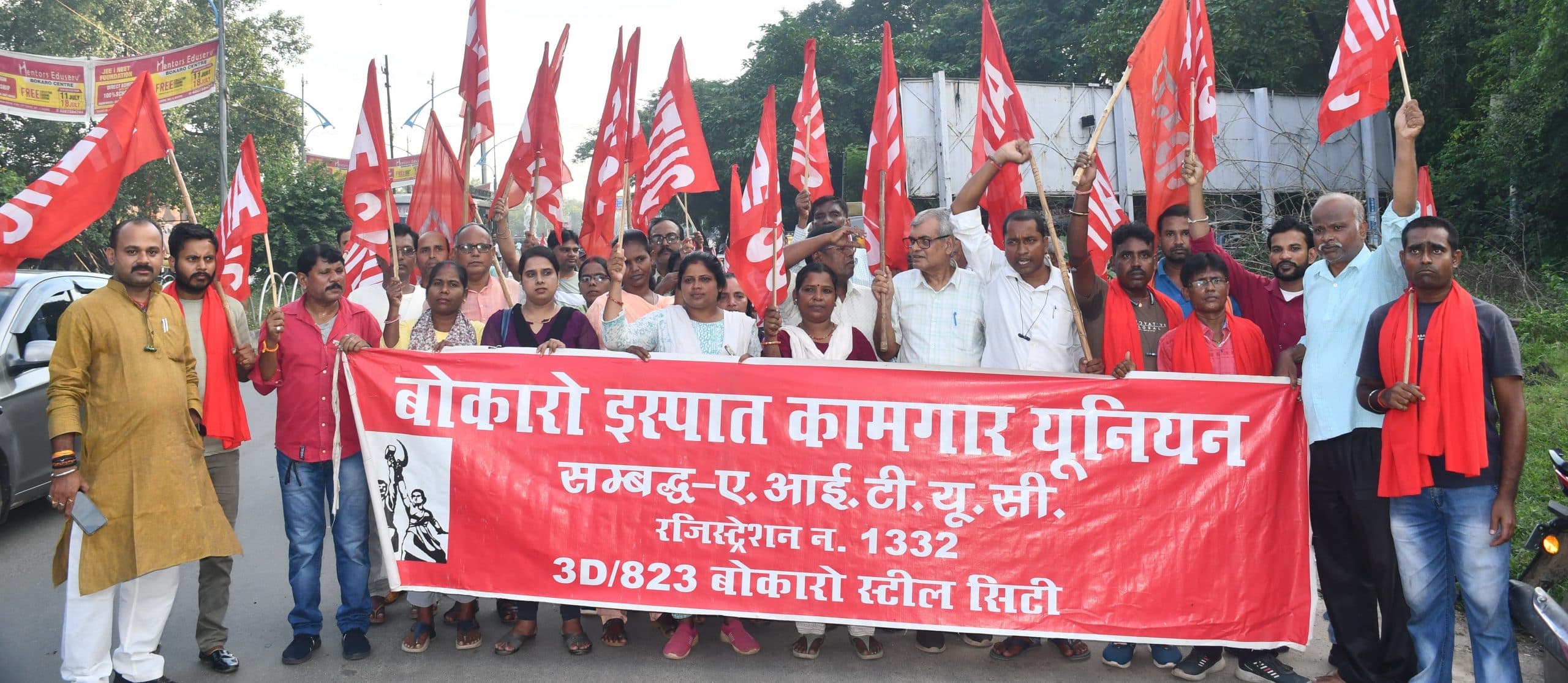 आधुनिकीकरण के नाम पर निजीकरण को दिया जा रहा है बढ़ावा : रामाश्रय