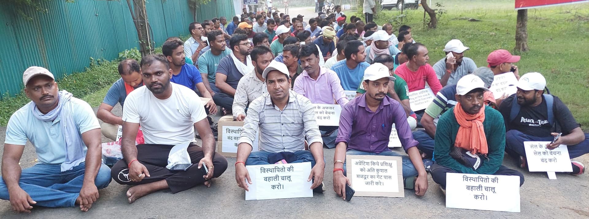 विस्थापित अप्रेंटिस संघ ने किया बीएसएल इडी एचआर के आवास का घेराव