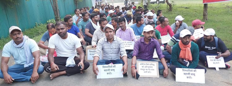 विस्थापित अप्रेंटिस संघ ने किया बीएसएल इडी एचआर के आवास का घेराव