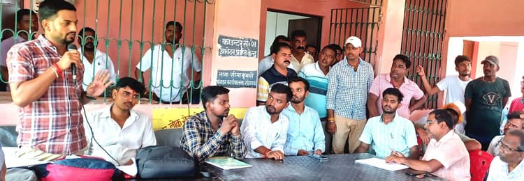 रजीगंज पंचायत में जमीन सर्वेक्षण को लेकर आमसभा