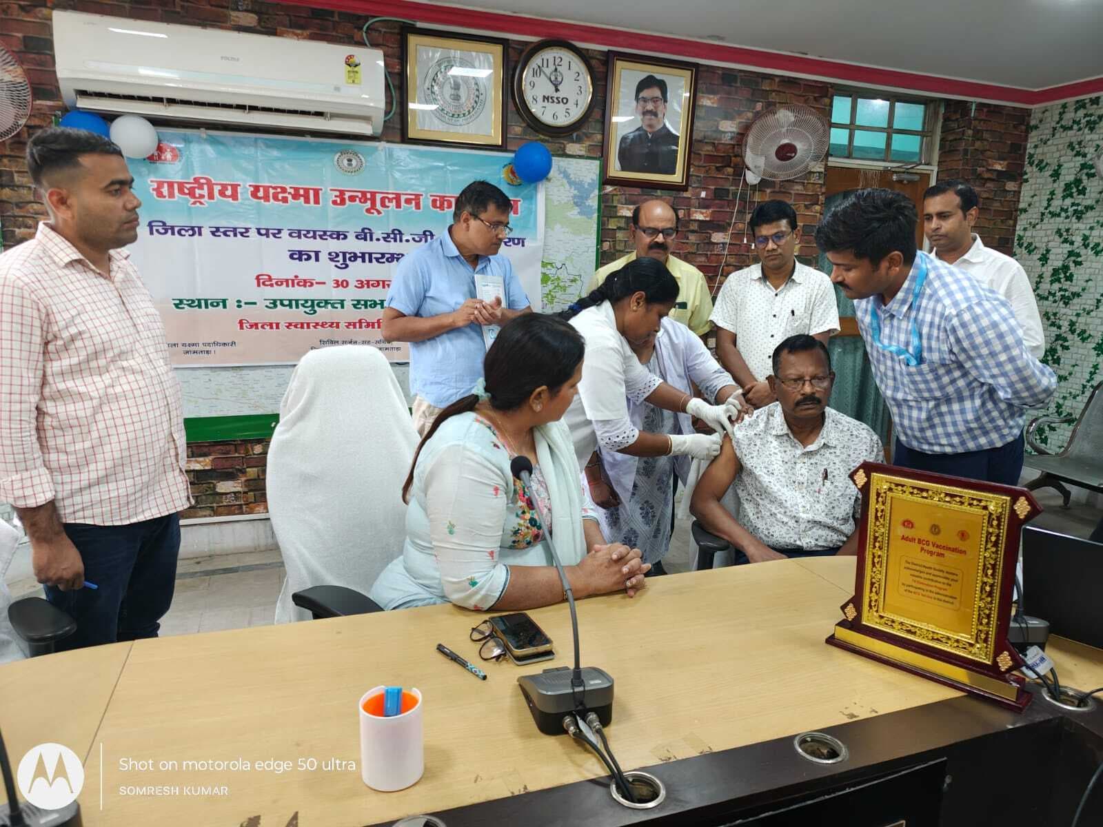 डीसी ने जिले में व्यस्क बीसीजी टीकाकरण का किया शुभारंभ