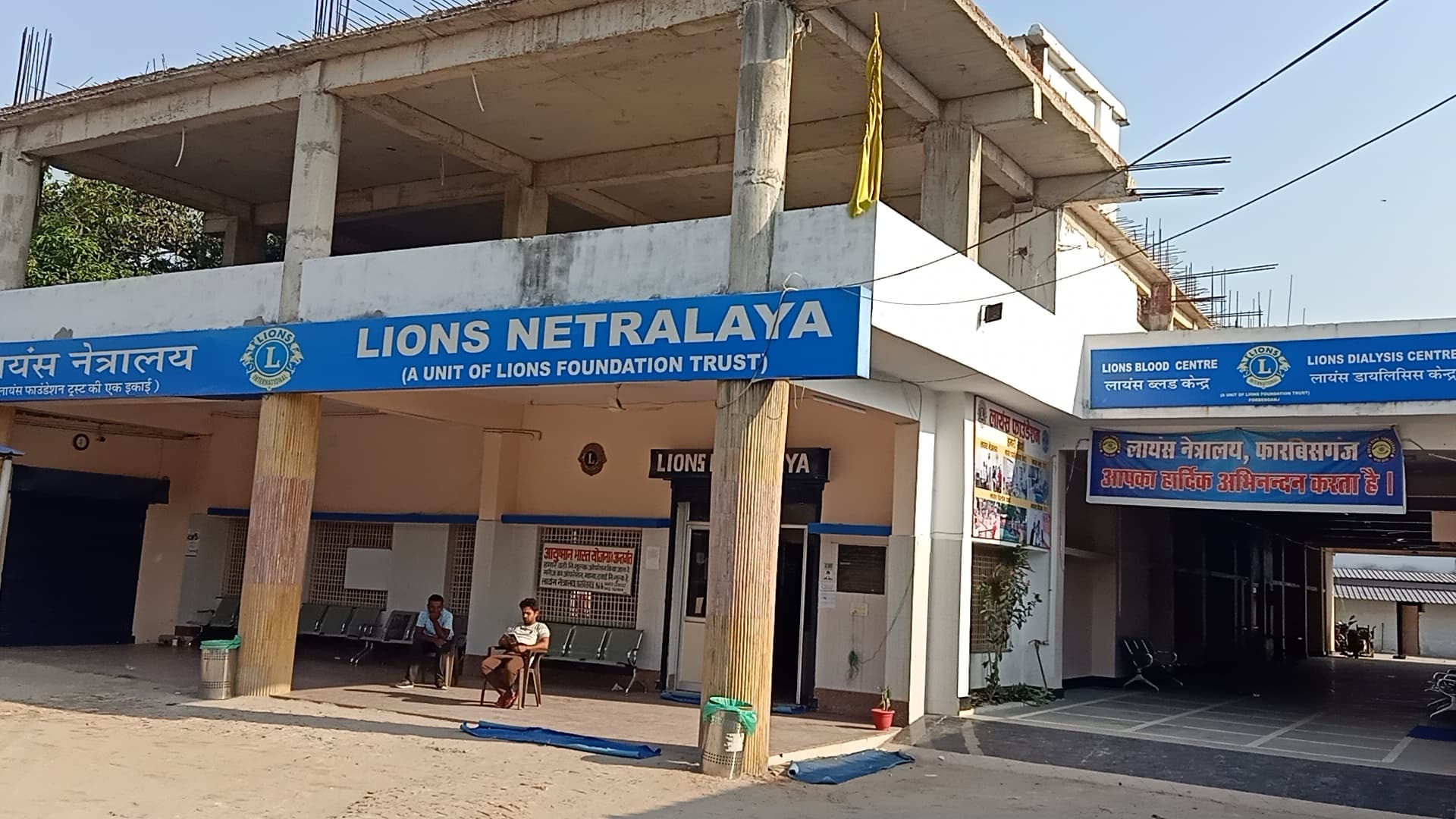 11 सितंबर को स्वास्थ मंत्री करेंगे लायंस नेत्रालय में ब्लड बैंक का उद्घाटन