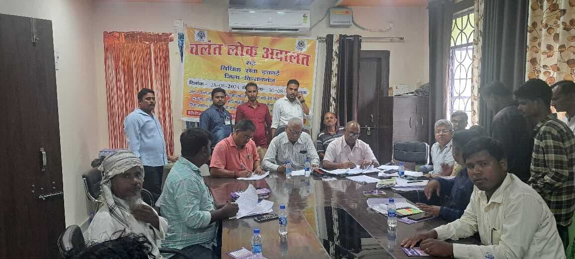 चलंत लोक अदालत ठाकुरगंज में आयोजित, कई मामले निष्पादित