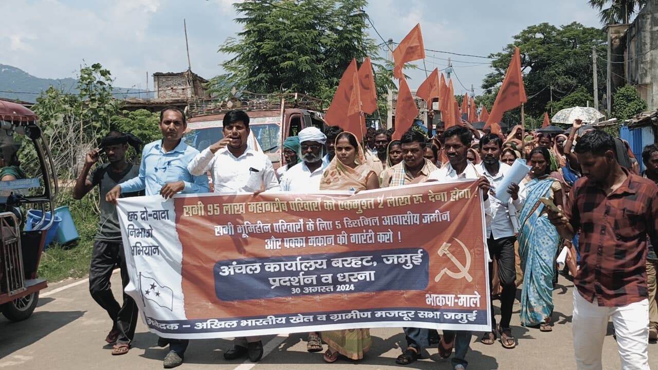 भूमि के अभाव में हजारों गरीब परिवार आज भी गृहविहीन : भाकपा माले