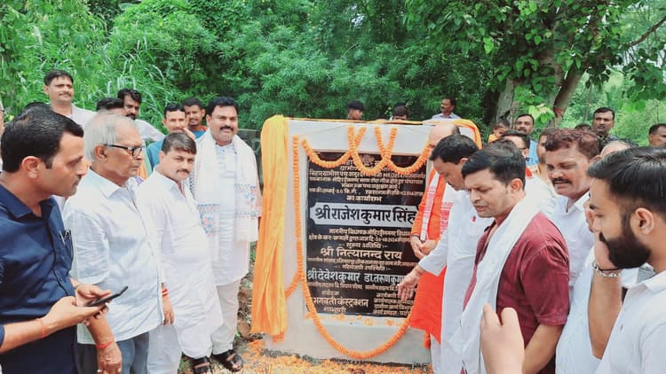 Samastipur News: सहयोग व सहभागिता से विकासीय कार्य को मिलती है गति: विधायक