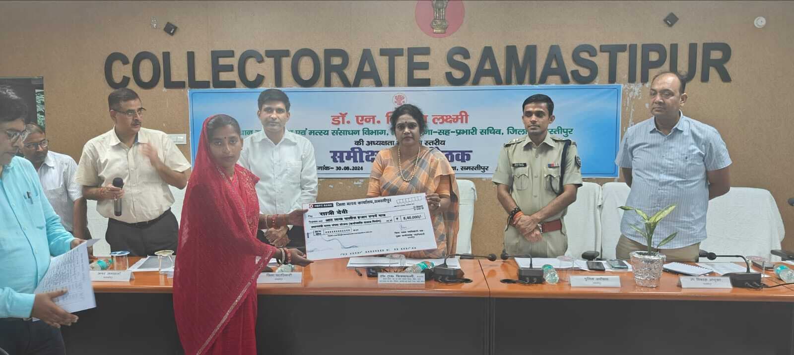 Samastipur News:Samastipur Collectorate: Animal Husbandry Department:जिले में पशुपालन एवं मत्स्य पालन की अपार संभावनाएं : डॉ. एन विजया लक्ष्मी