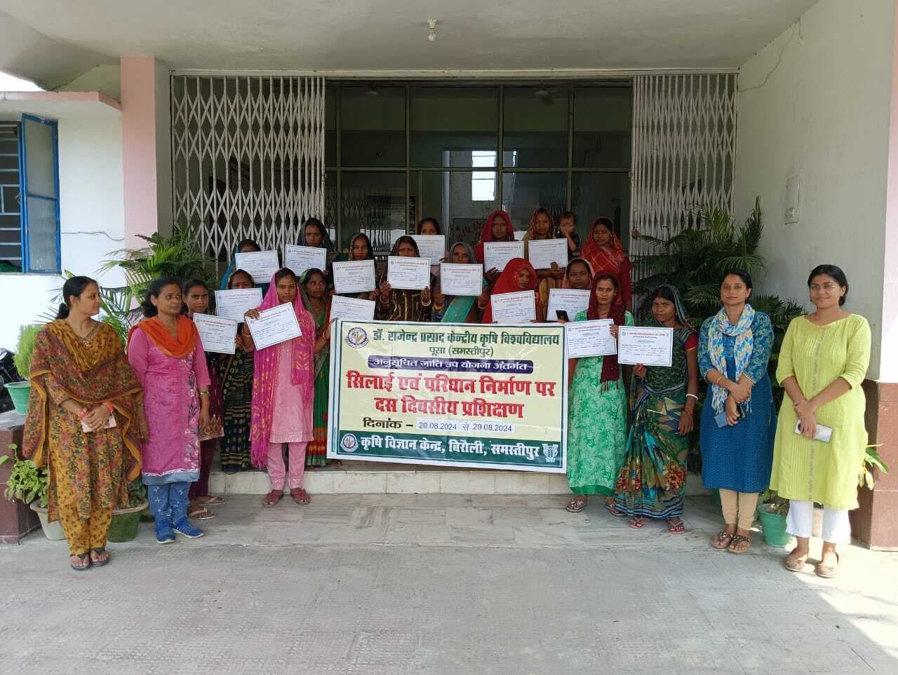 RPCAUniversity, Pusa, Samastipur: सिलाई कटाई से आय अर्जित कर आत्मनिर्भर बन सकती ग्रामीण महिलाएं