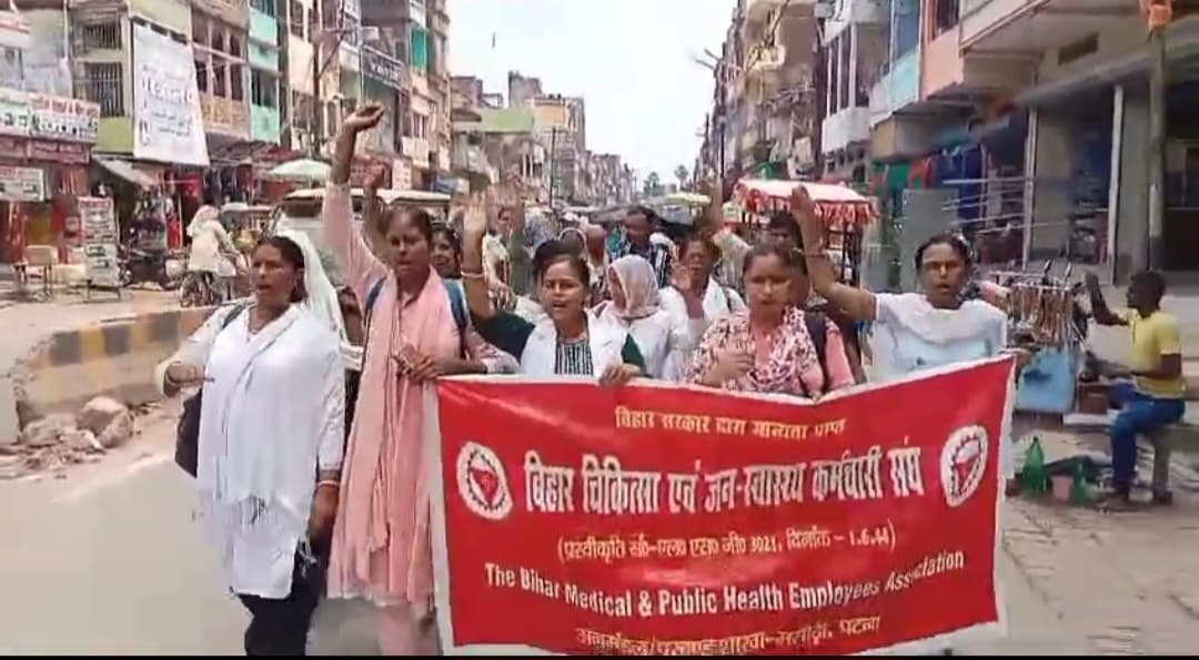 मांगों को लेकर स्वास्थ्य कर्मियों ने जताया विरोध