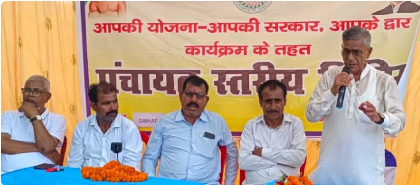 दैहर व झापा में लगा सरकार आपके द्वार शिविर