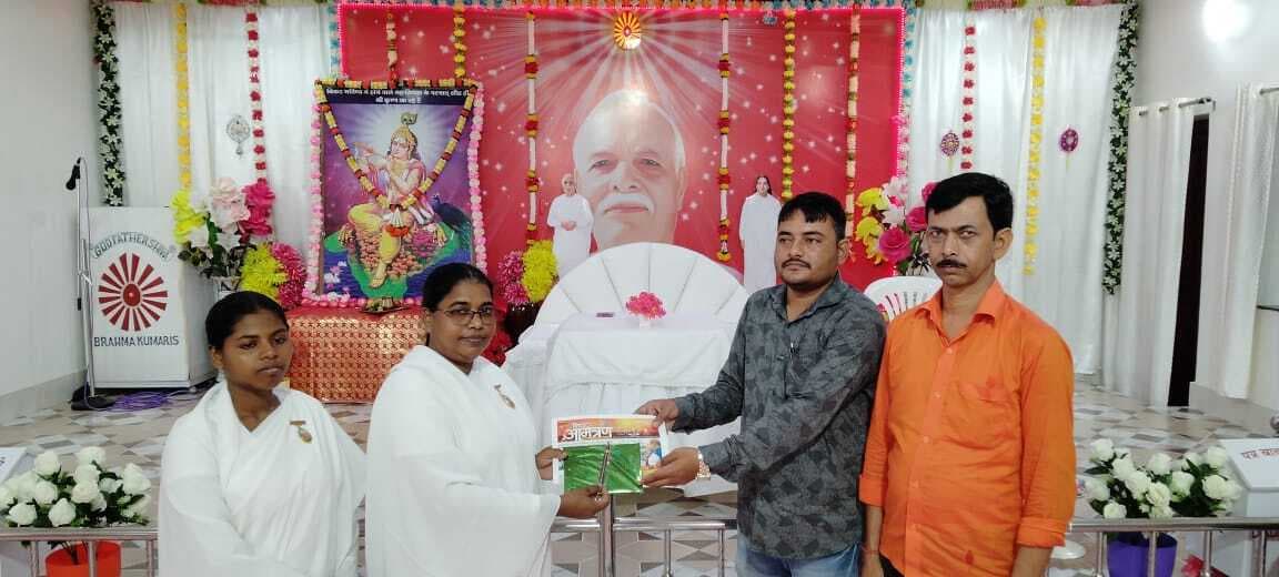 ब्रह्माकुमारी राजयोग सेवा केंद्र पहुंचे इंजीनियर