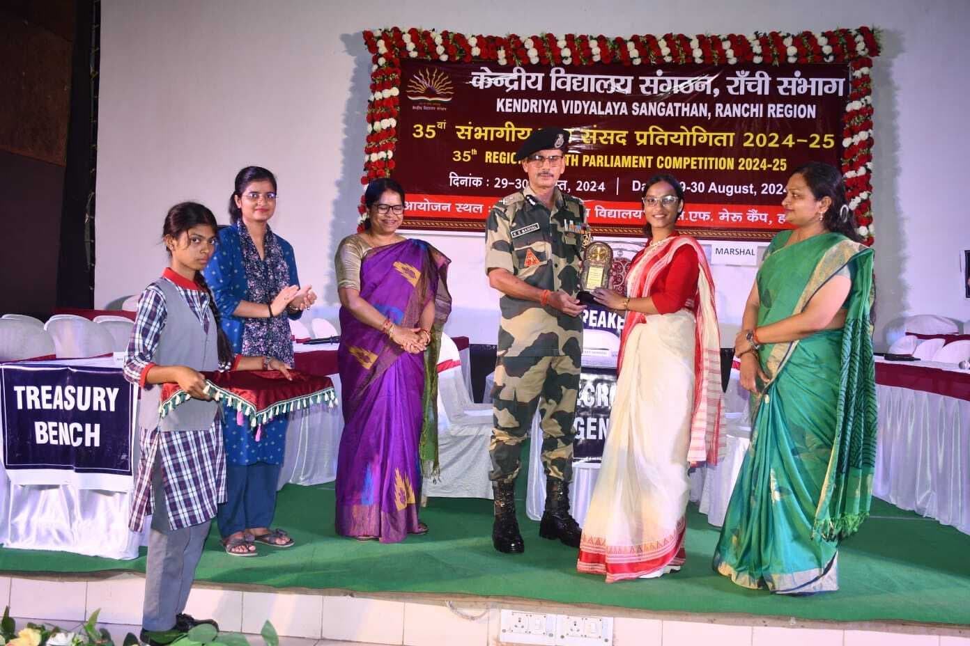 युवा संसद प्रतियोगिता में केंद्रीय विद्यालय को प्रथम पुरस्कार