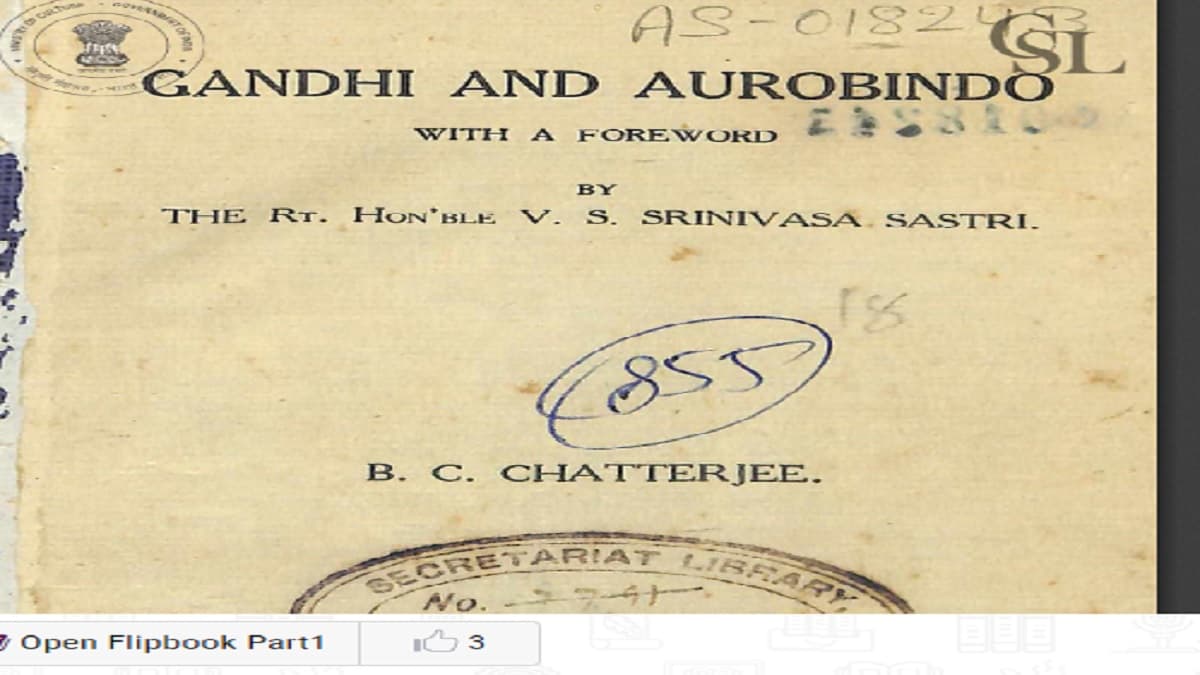 National News : Poems related to Indian Freedom Struggle : भारतीय स्वतंत्रता संग्राम से जुड़ी कुछ प्रतिबंधित कविताएं व दुर्लभ पुस्तकें