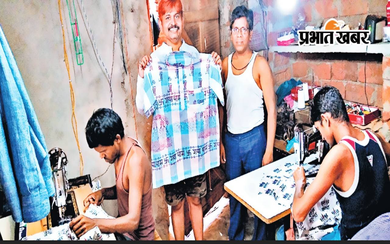 पिंडदानी अब खरीद सकेंगे मानपुर मेड विष्णु चरण प्रिंटेड टी-शर्ट, महाकाल की तर्ज पर गयाजी में हो रहा प्रयोग