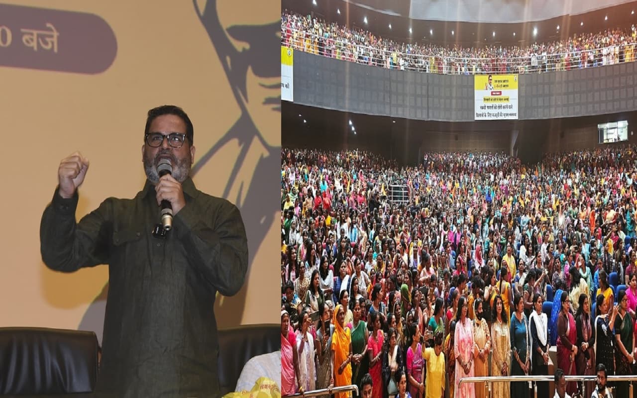 बिहार चुनाव को लेकर महिलाओं पर क्यों है प्रशांत किशोर का अधिक फोकस? इन आंकड़ों से समझिए… बिहार चुनाव को लेकर महिलाओं पर क्यों है प्रशांत किशोर का अधिक फोकस? इन आंकड़ों से समझिए…