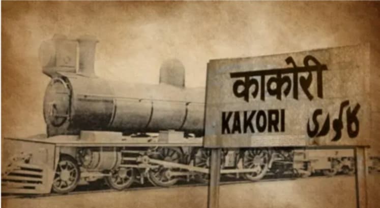 Kakori Train Action: काकोरी ट्रेन एक्शन शताब्दी महोत्सव पर होंगी प्रतियोगिताएं, नगद पुरस्कार जीतने का मौका