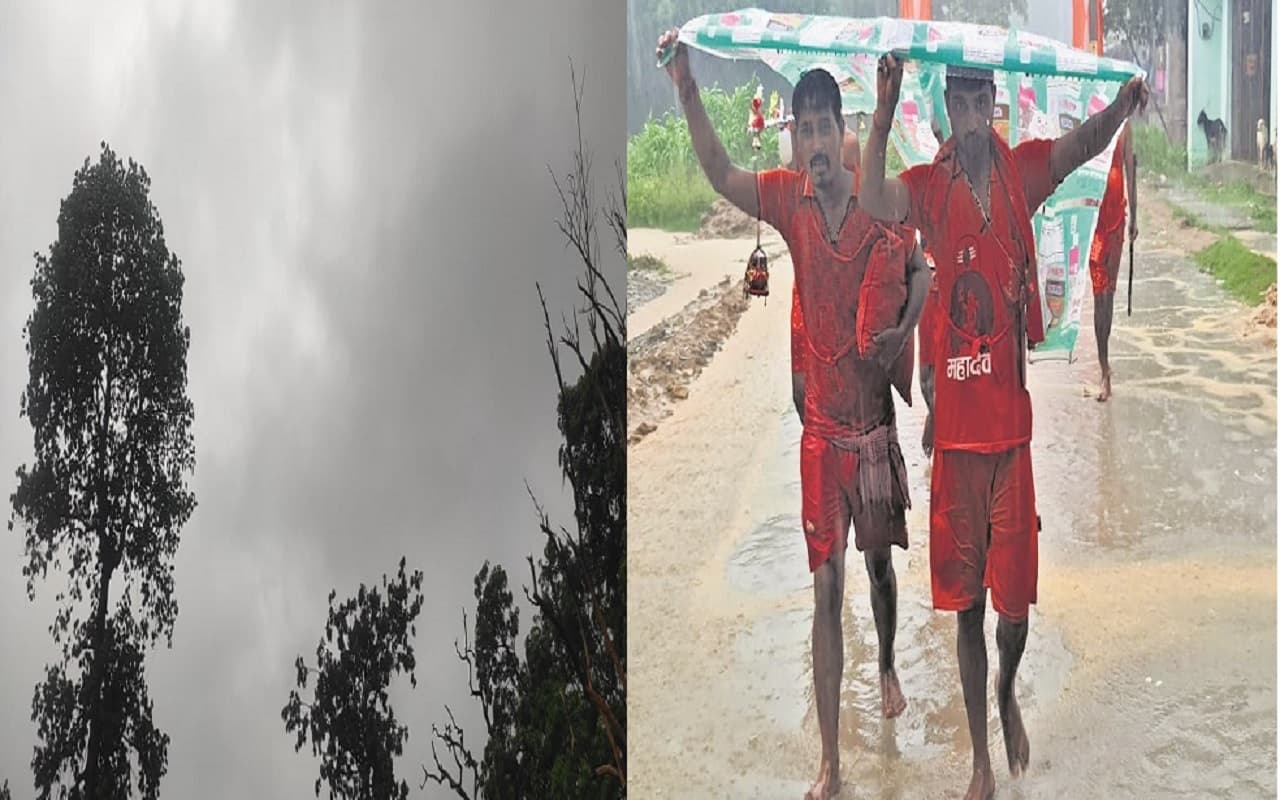 ALERT: सुल्तानगंज-देवघर कांवड़िया मार्ग पर बिगड़ने वाला है मौसम, भारी बारिश को लेकर रेड अलर्ट जारी...