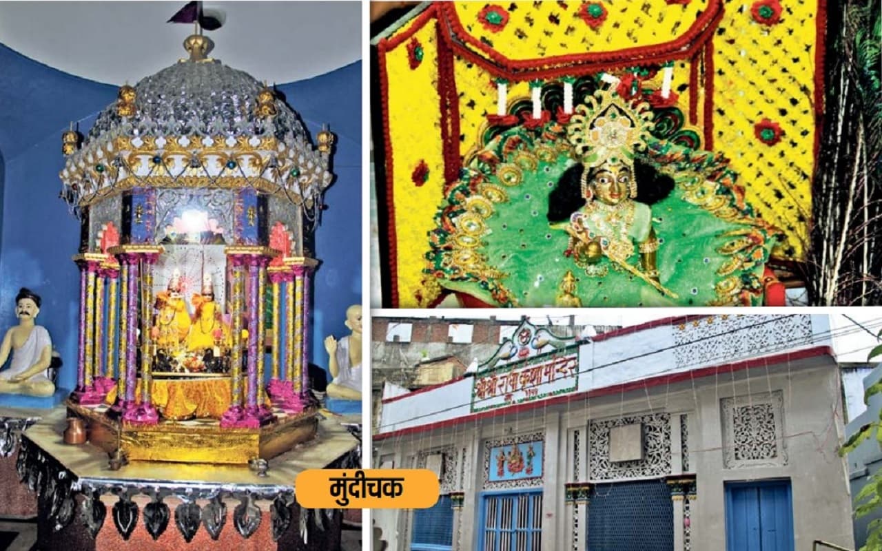 बिहार के भागलपुर में 100-200 साल पुराने कृष्ण मंदिरों का जानिए इतिहास, जन्माष्टमी पर उमड़ती है भीड़
