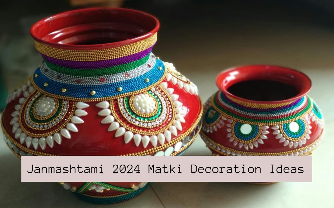 3 Best Matki Decoration Ideas: जन्माष्टमी पर इन खूबसूरत तरीकों से भगवान श्री कृष्ण की मटकी सजाएं