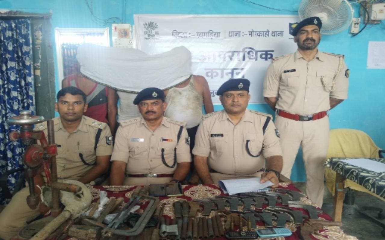 Bihar News: खगड़िया में बागमती नदी किनारे चल रही थी मिनी गन फैक्ट्री, छापेमारी में 3 गिरफ्तार