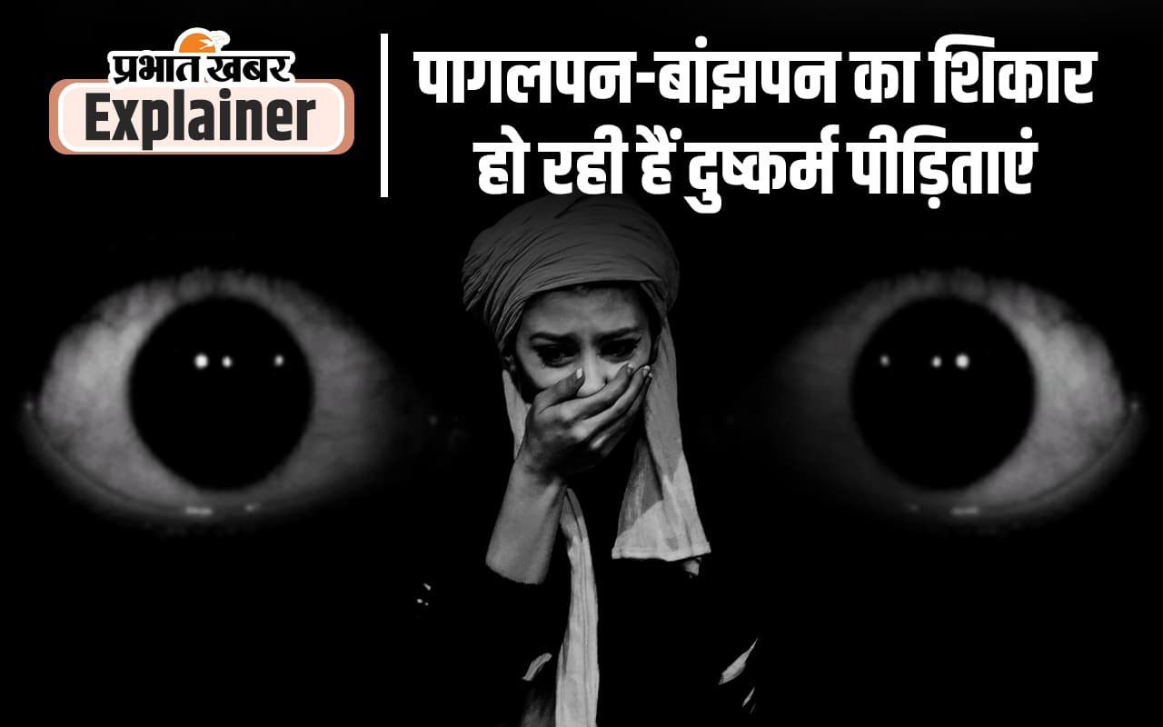 molestation victims molestation victims