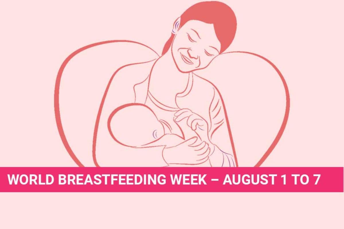 World Breastfeeding Week: स्तनपान से मिलती बच्चे को सेहत की गारंटी