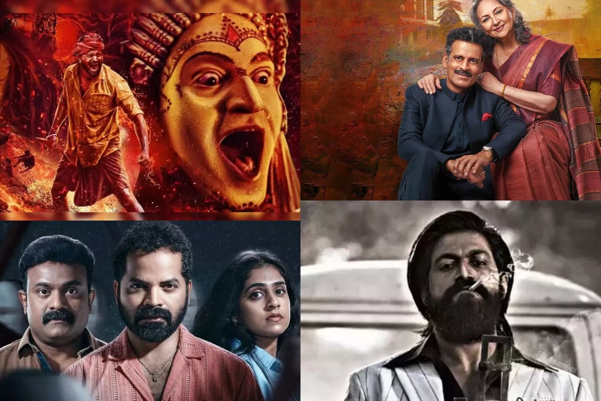 70th National Film Awards: मिथुन दा को दादा साहेब फाल्के अवॉर्ड से ऋषभ शेट्टी तक जानिये किसको मिला कौन सा अवार्ड