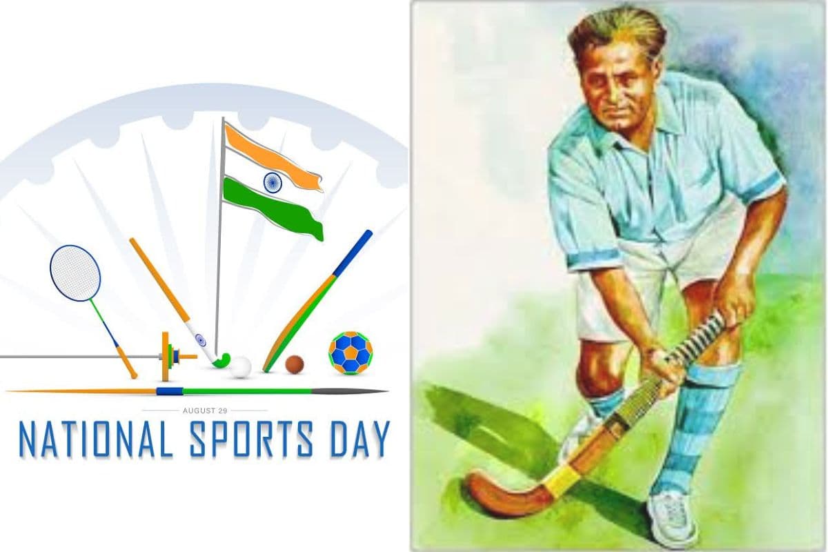 National Sports Day 2025 : देश भर में राष्ट्रीय खेल दिवस मनाने की है तैयारी, जानें इस दिवस का महत्व एवं इतिहास