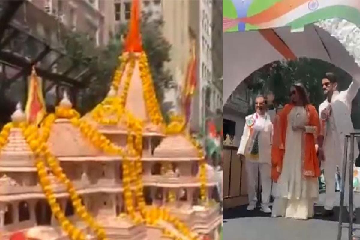 Viral Video : न्यूयॉर्क में राम मंदिर, बजा गाना- बजाओ ढोल स्वागत में मेरे घर राम आए हैं