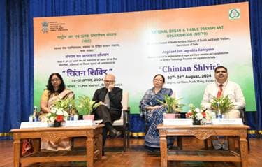 Organ Donation: देश में अंगदान को बढ़ावा देने के लिए विशेषज्ञ कर रहे हैं मंथन