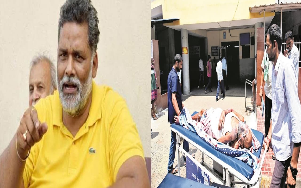 'जहां डॉक्टर बलात्कारी होता है वहां...' सांसद पप्पू यादव चिकित्सकों पर बमके, उठाए ये 3 सवाल...